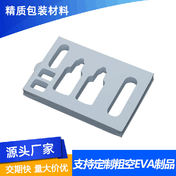 EVA内衬内托
