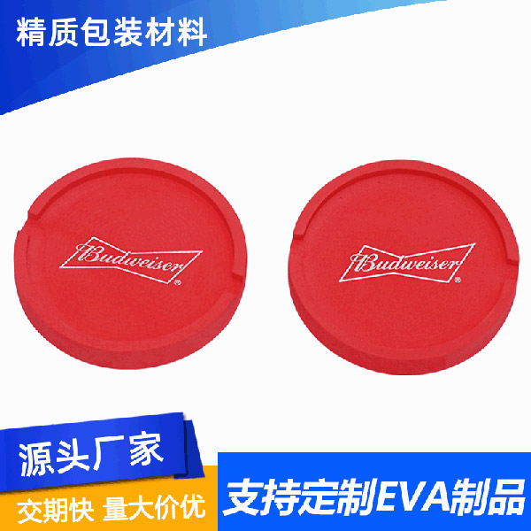 EVA制品加工