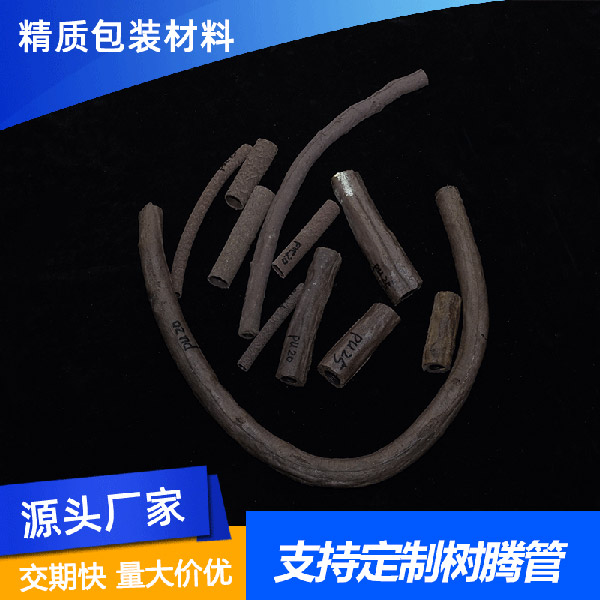 农业节水灌溉pvc毛管