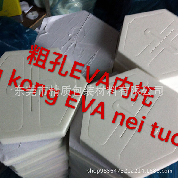 精雕粗孔EVA粗孔