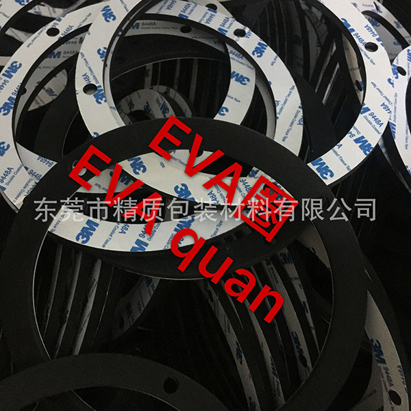厂家直销EVA泡棉